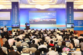 2013中国宁海软件出口和服务外包大会召开 软件外包服务创新与发展的新篇章